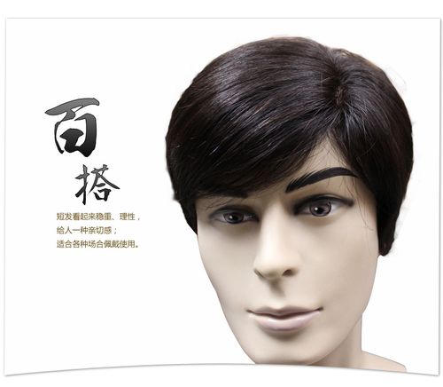 假发 男 中老年爸爸逼真短发发套头套真人发丝带头皮假发【产品高清